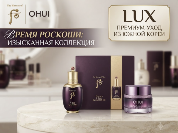 LUX